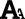 resume video